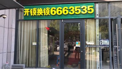 正事多-图像