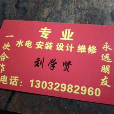 正事多-图像