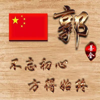 正事多-图像
