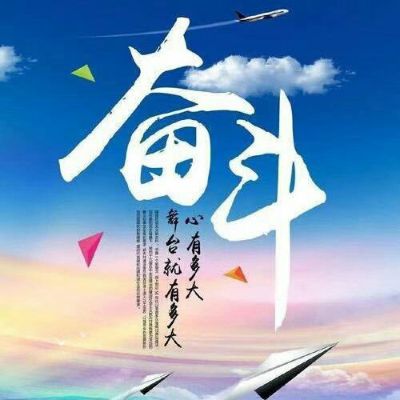 正事多-图像