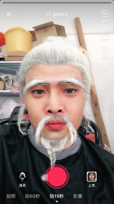 正事多-图像