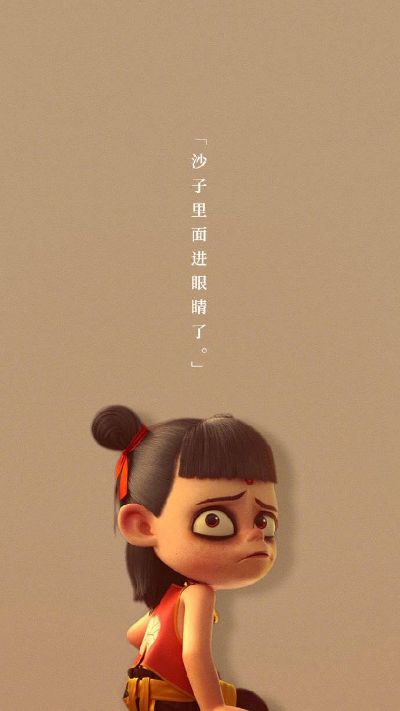 正事多-图像