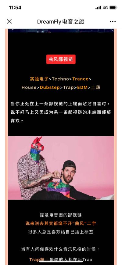 正事多-图像