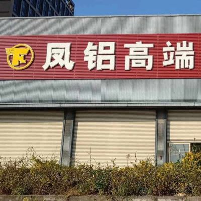 正事多-图像