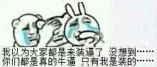 正事多-图像
