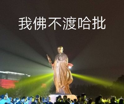 正事多-图像