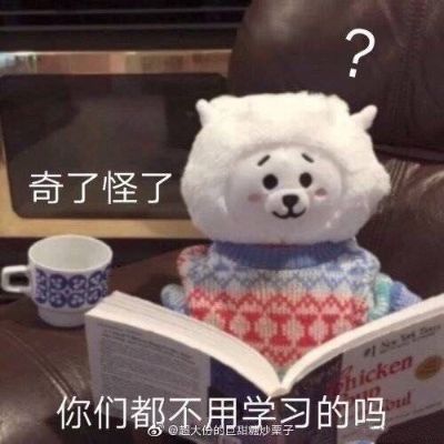 正事多-图像