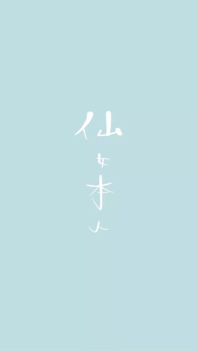 正事多-图像