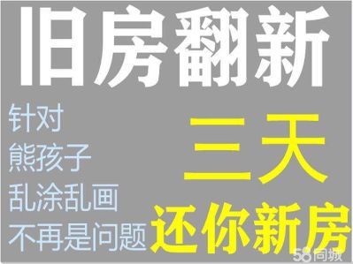 正事多-图像
