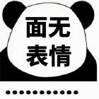 正事多-图像