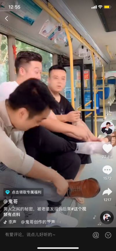 正事多-图像