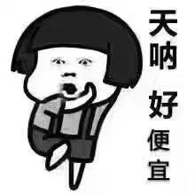 正事多-图像