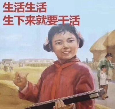 正事多-图像
