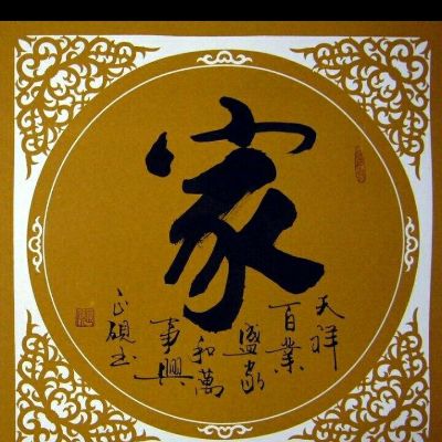 正事多-图像