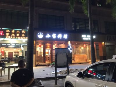正事多-图像