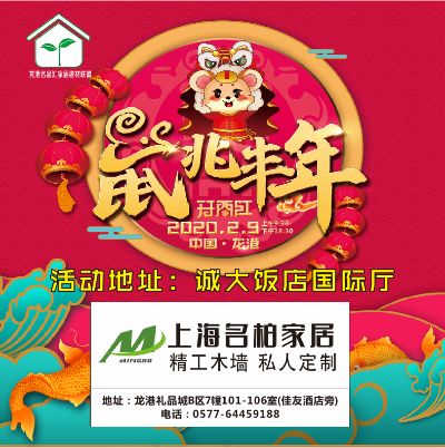 正事多-图像