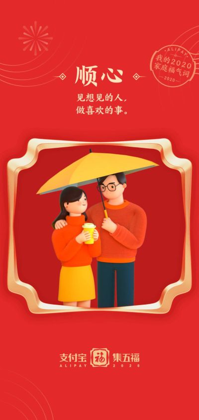 正事多-图像