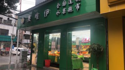正事多-图像
