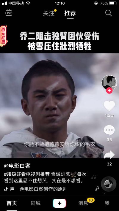 正事多-图像