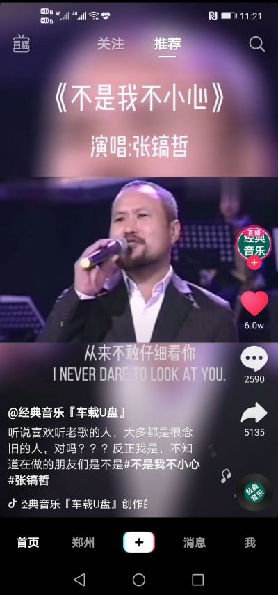 正事多-图像
