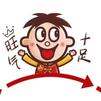 正事多-图像