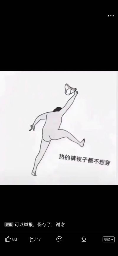 正事多-图像