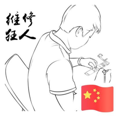 正事多-图像