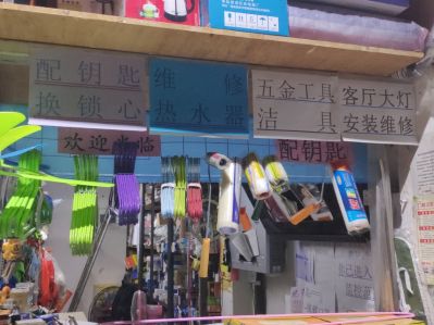 正事多-图像