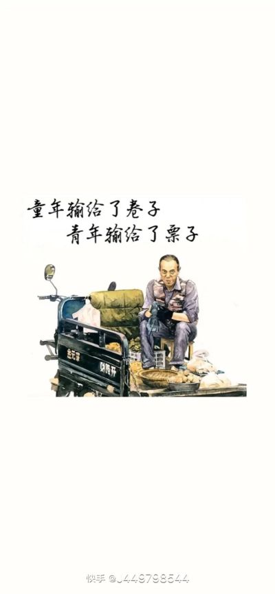正事多-图像