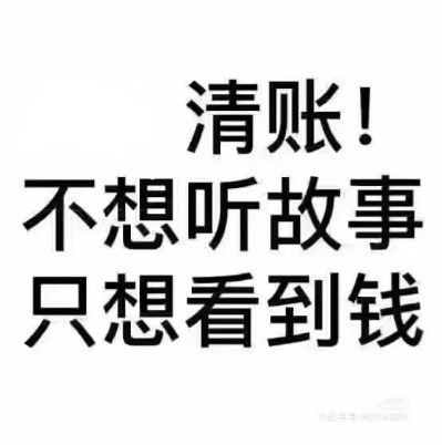 正事多-图像