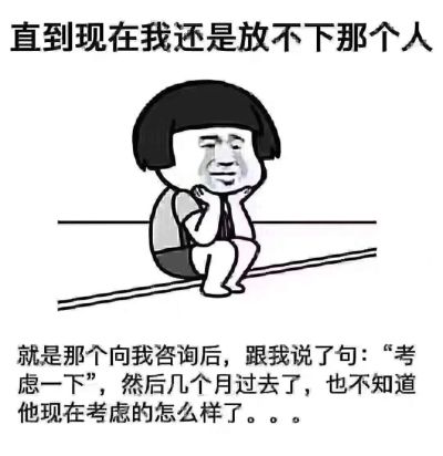 正事多-图像