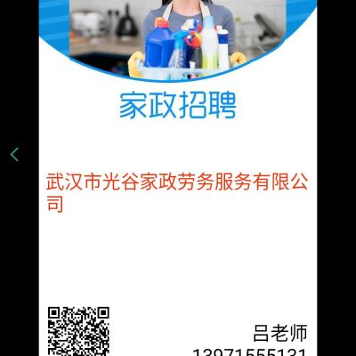 正事多-图像