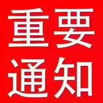 正事多-图像