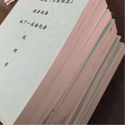 正事多-图像