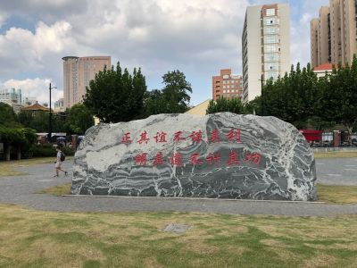 正事多-图像