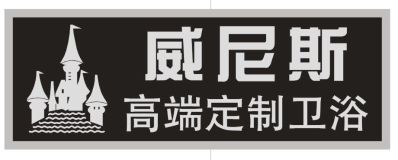 正事多-图像