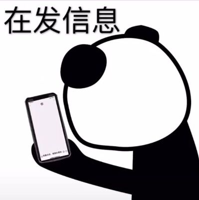 正事多-图像