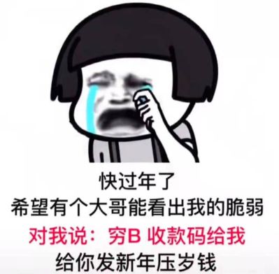 正事多-图像