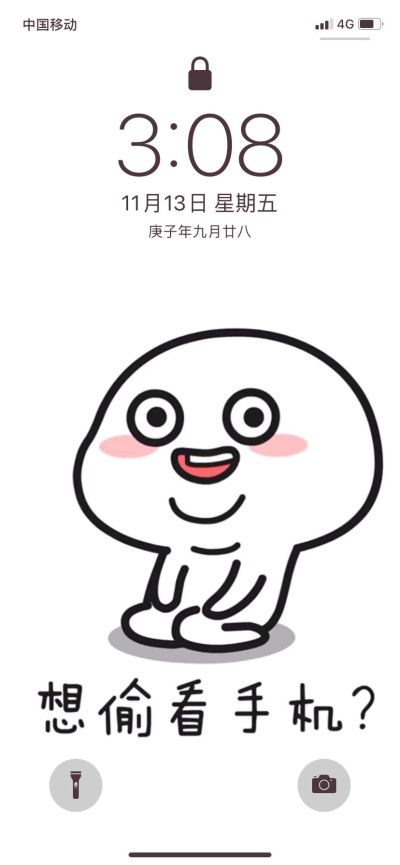 正事多-图像
