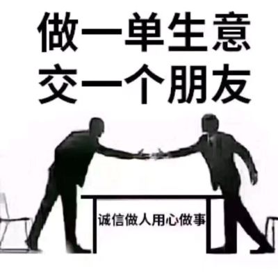 正事多-图像