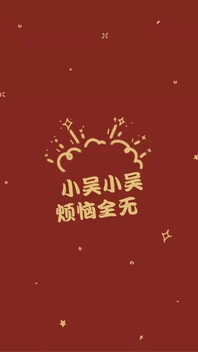 正事多-图像