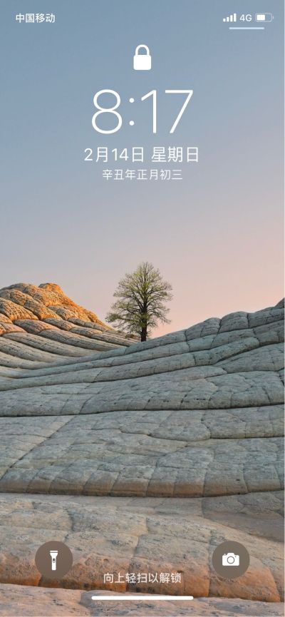正事多-图像