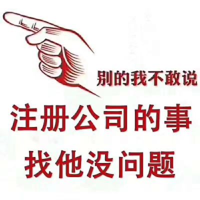 正事多-图像