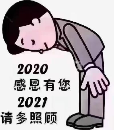 正事多-图像