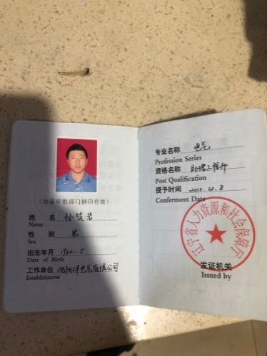 正事多-图像
