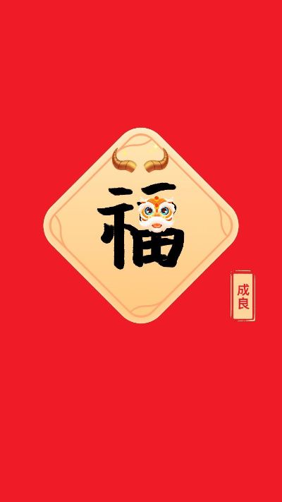 正事多-图像