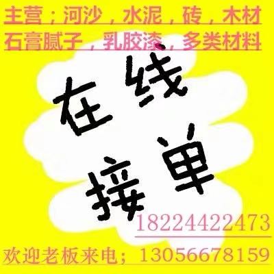 正事多-图像