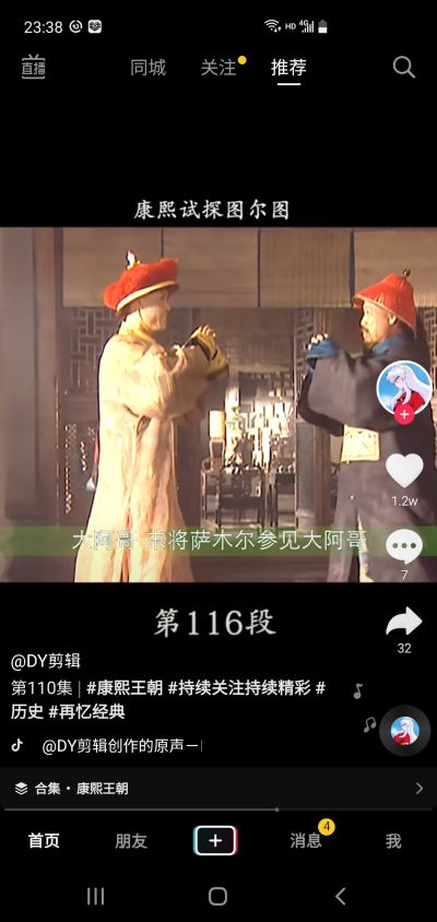 正事多-图像