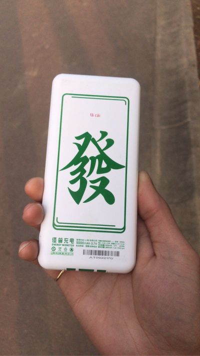 正事多-图像