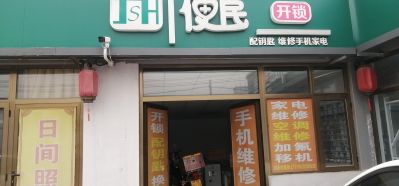 正事多-图像